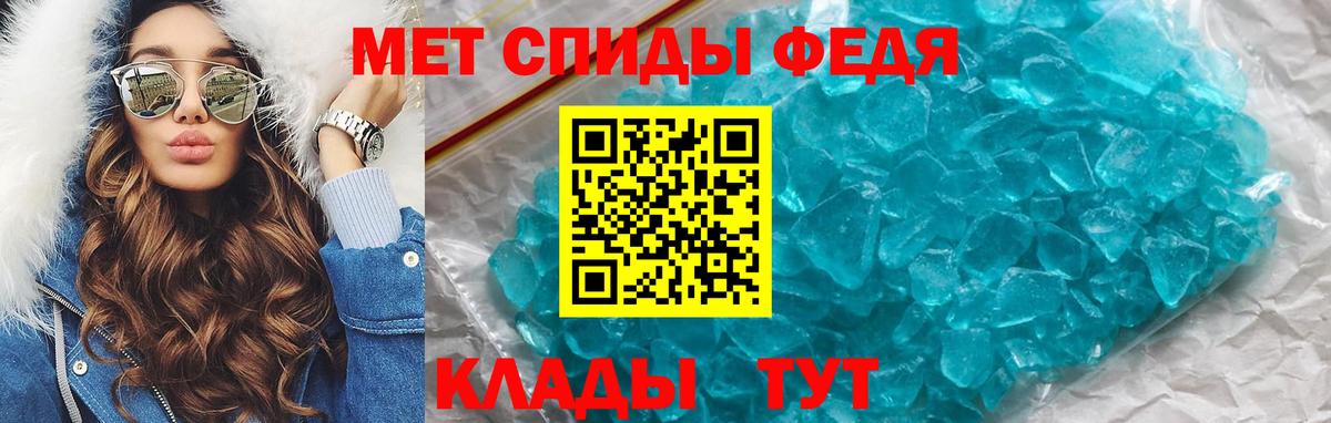Касимов  АМФ  Вход с VPN  Amphetamine 97% 
