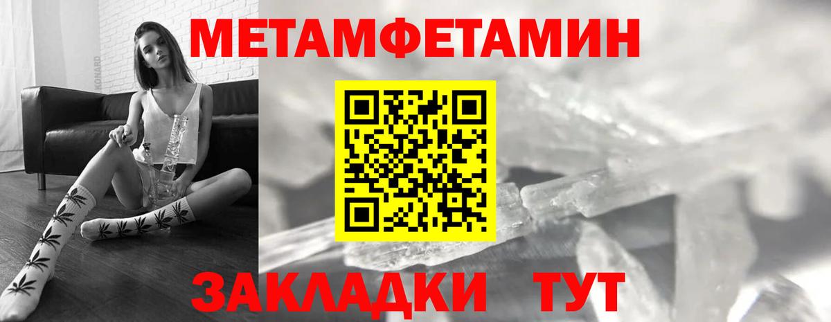 АМФЕТАМИН 97% Касимов