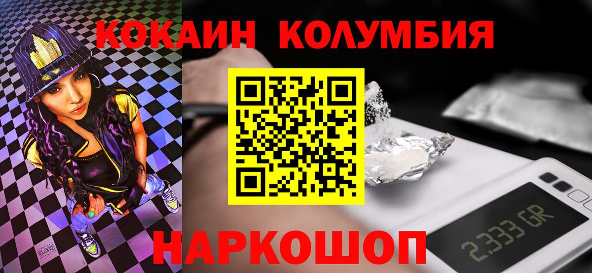 Касимов  Cocaine VHQ  Кокаин  Вход с VPN  Cocaine 98% 