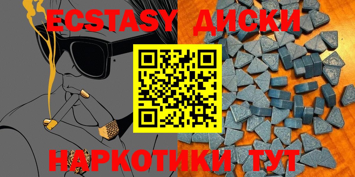 Касимов  ЭКСТАЗИ бентли  Ecstasy DUBAI  Вход с VPN 