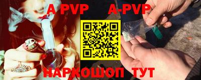 ALPHA PVP Вышний Волочёк