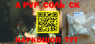 ALPHA PVP Вышний Волочёк