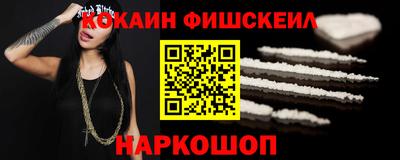 ALPHA PVP Вышний Волочёк