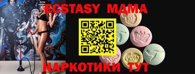 мяу мяу мука Владивосток
