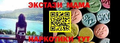 дмт Вязьма
