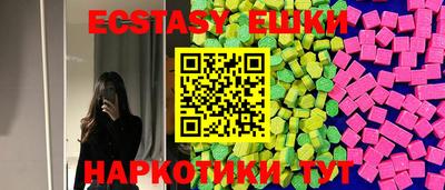 ешки Вязники