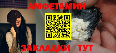 ALPHA PVP Вышний Волочёк