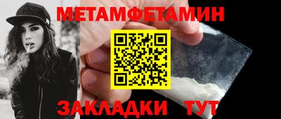 меф Владикавказ