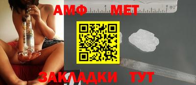 ALPHA PVP Вышний Волочёк