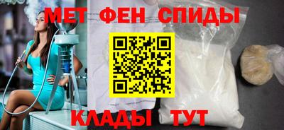 ALPHA PVP Вышний Волочёк