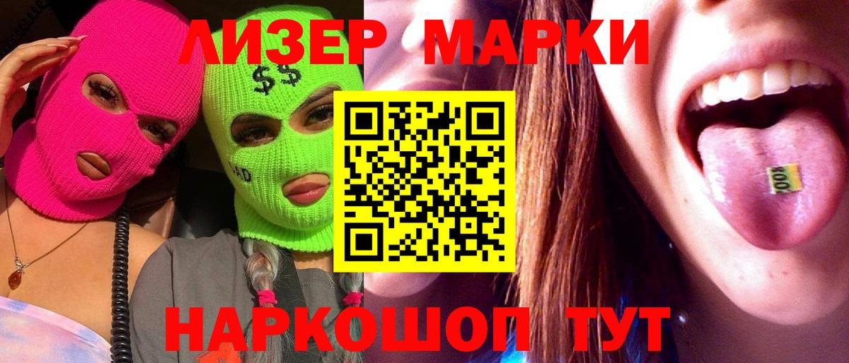 Лсд 25 экстази кислота Касимов