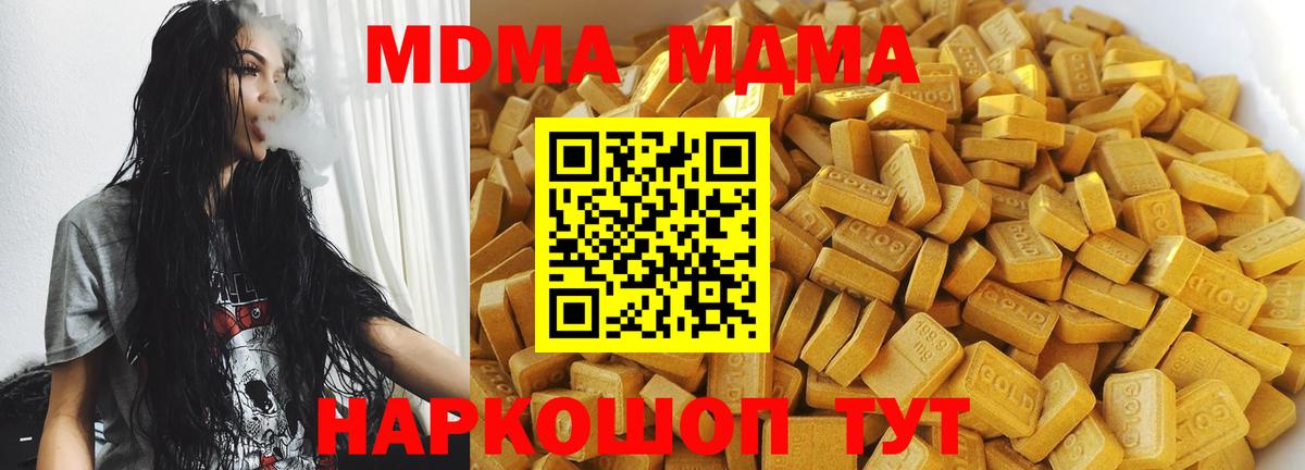 Конопля  НБОМе  ГАШ  Вход с VPN  Касимов  Лсд 25  COCAIN  Мефедрон  Меф МЯУ МЯУ кристаллы  Кокаин 