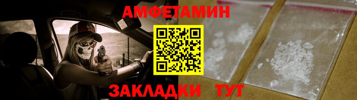 Меф мяу мяу Касимов