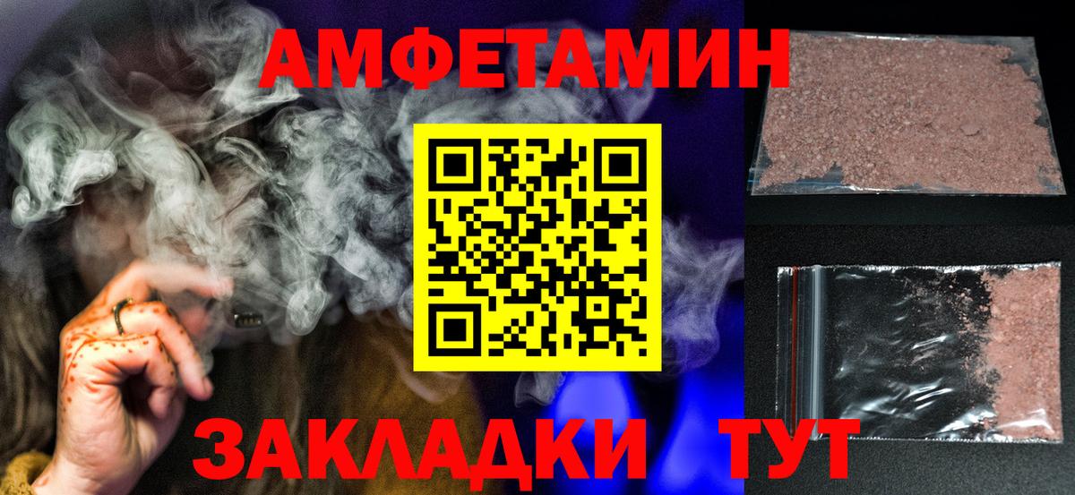 Метамфетамин Декстрометамфетамин 99.9% Касимов