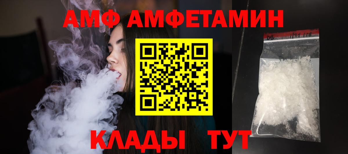 Первитин пудра  Первитин пудра  Касимов  Вход с VPN 