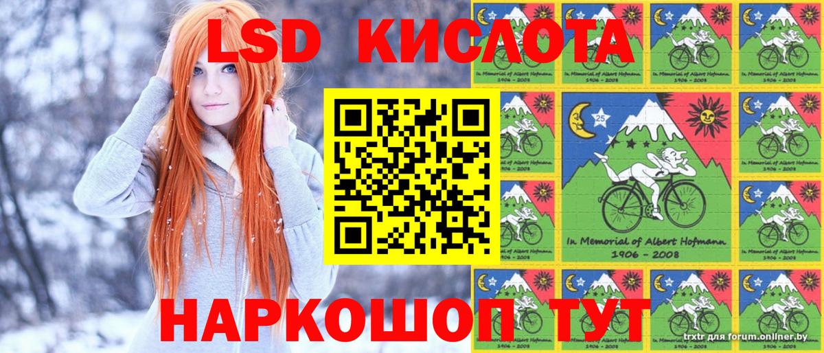 Марки N-bome 1,8мг Касимов