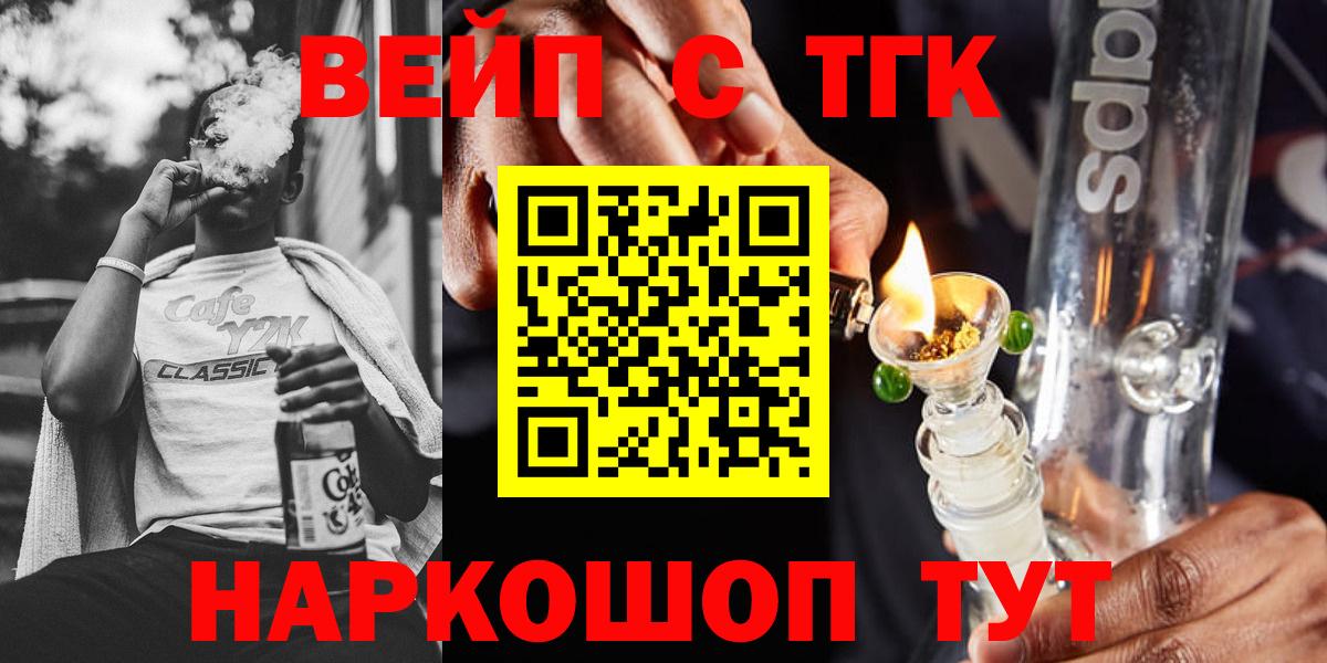 Дистиллят ТГК Wax Касимов