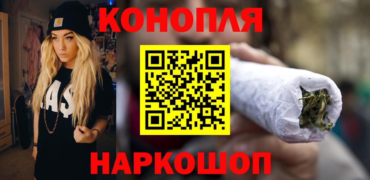Бошки Шишки White Widow  Вход с VPN  Касимов  МАРИХУАНА семена  Канабис сатива  Бошки марихуана план 