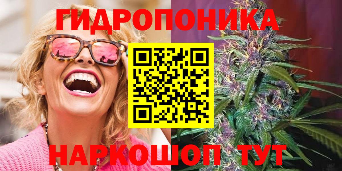 МАРИХУАНА MAZAR Касимов